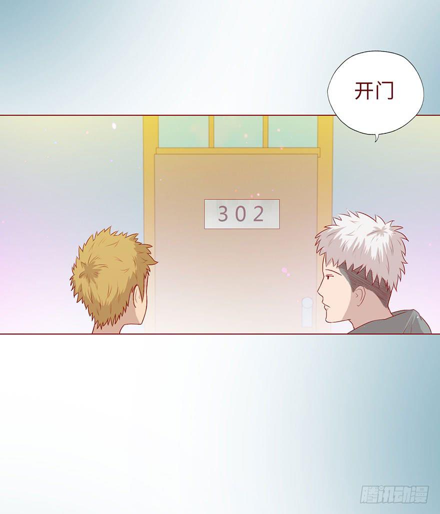 006宿舍(1/2)-第7话