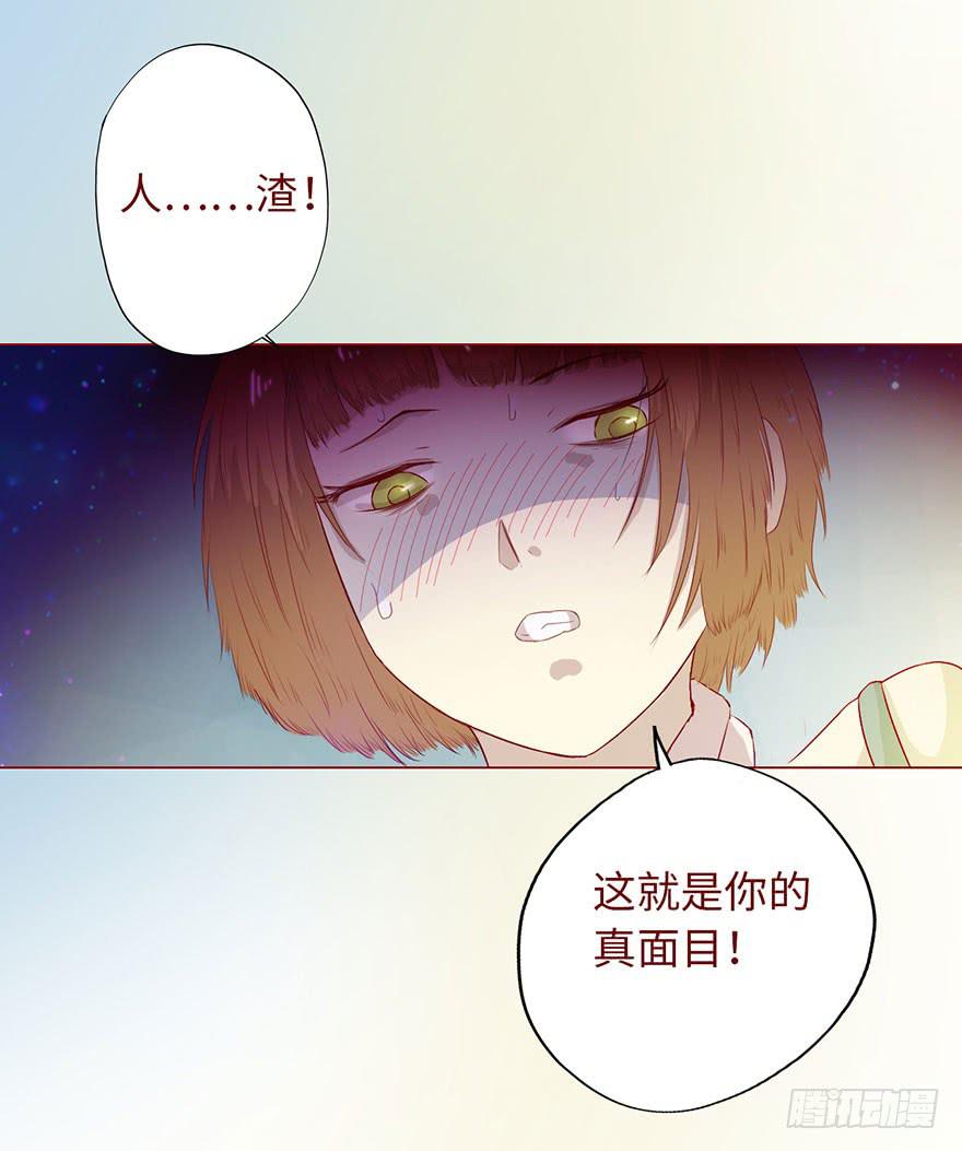006宿舍(1/2)-第7话