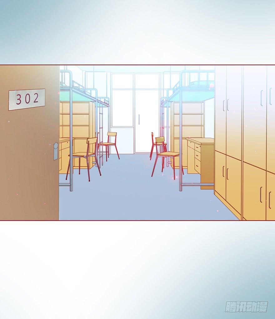 006宿舍(1/2)-第7话