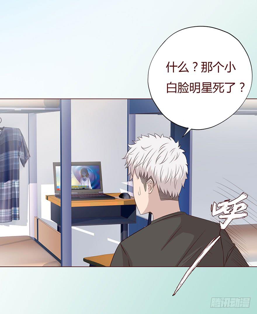 034通灵乐队（上）-第61话
