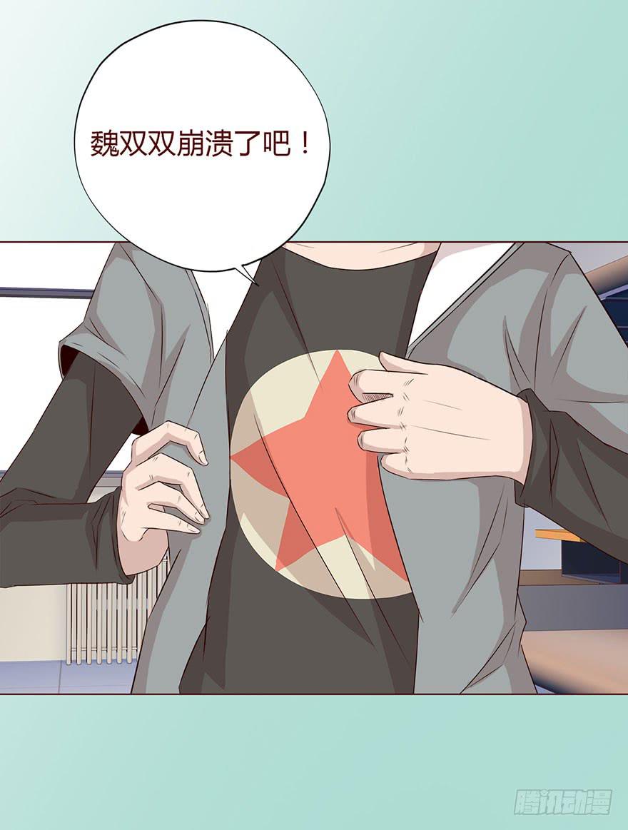 034通灵乐队（上）-第61话