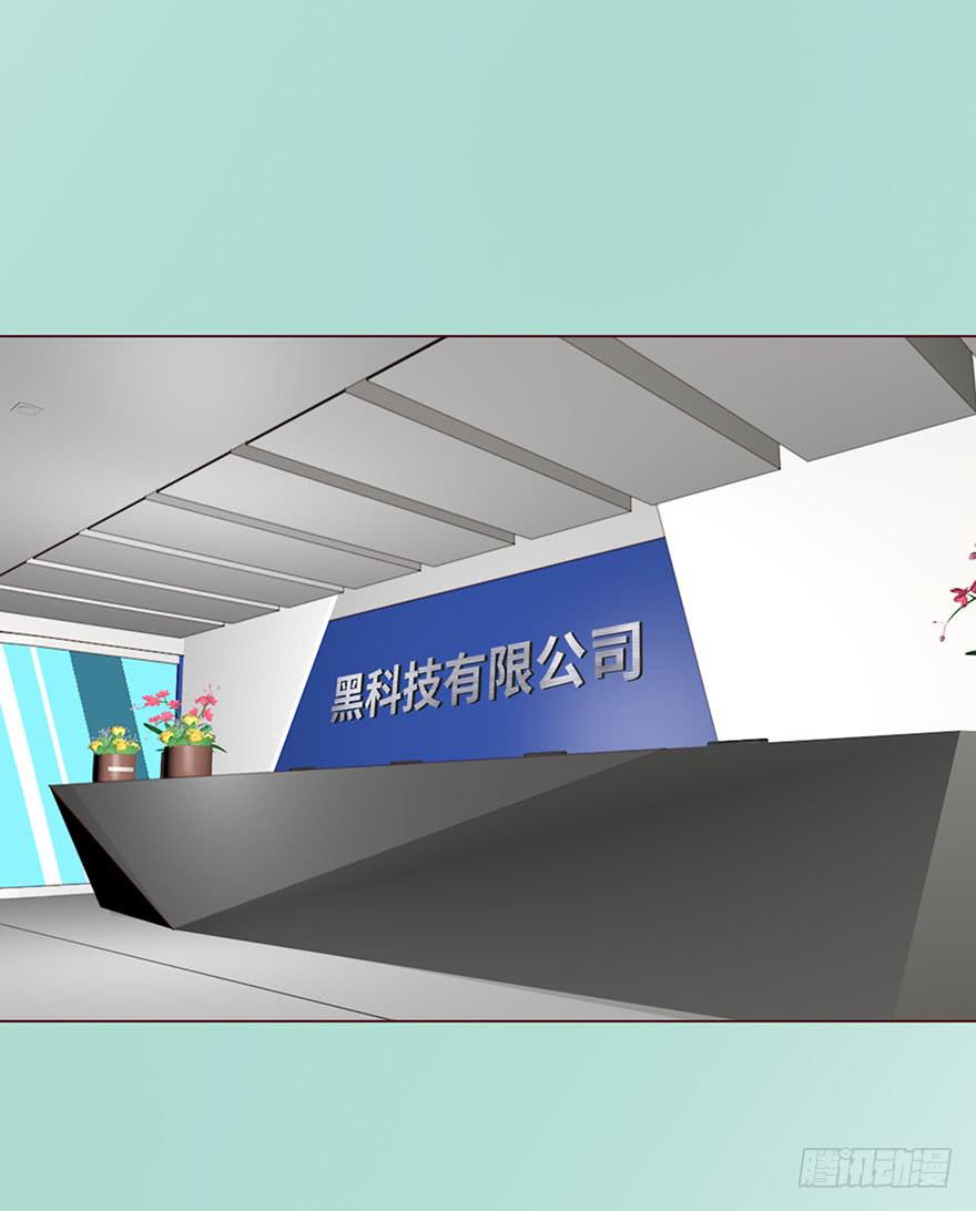034通灵乐队（上）-第61话