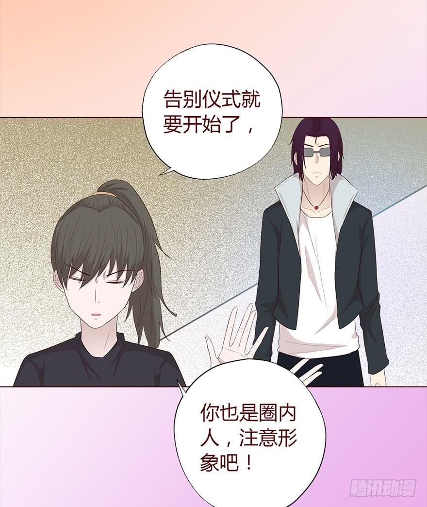 034通灵乐队（上）-第61话