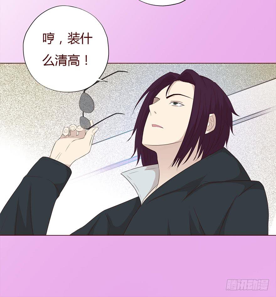 034通灵乐队（上）-第61话