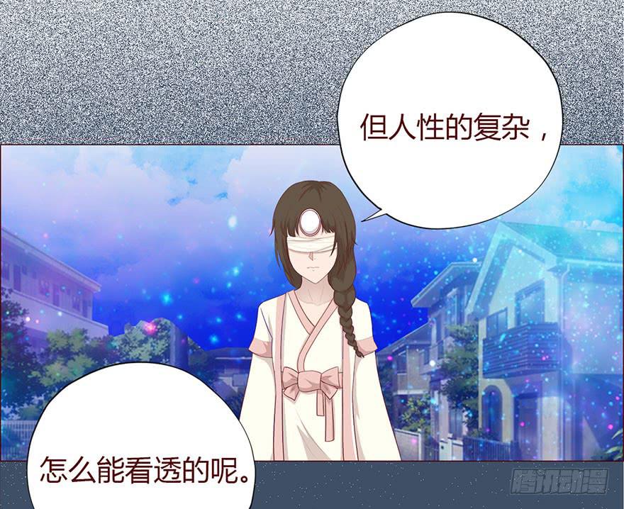 034通灵乐队（上）-第61话