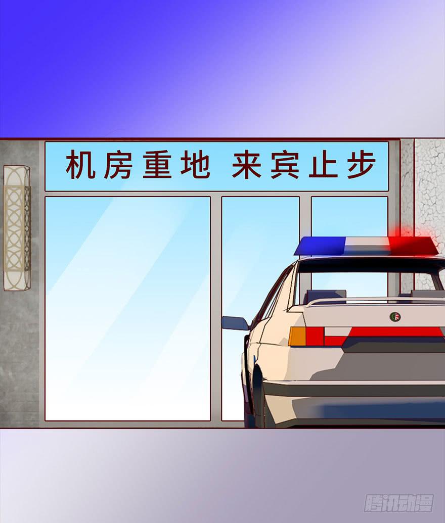 035玩弄（上）-第63话