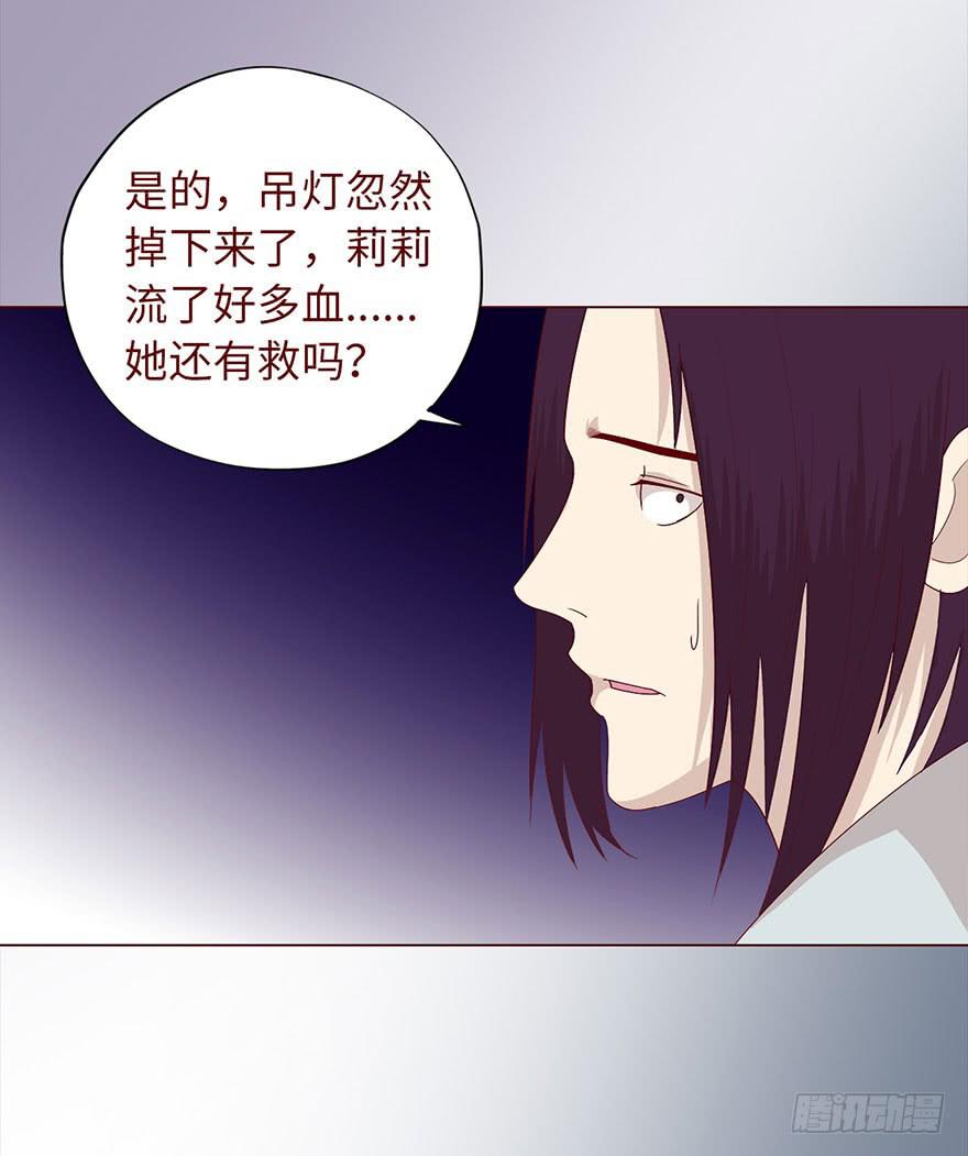 035玩弄（上）-第63话