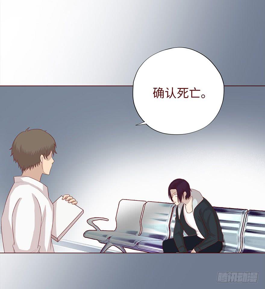 035玩弄（上）-第63话