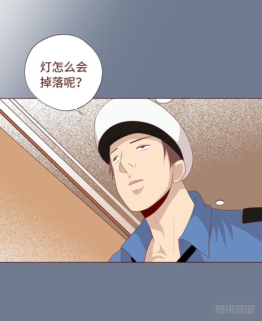 035玩弄（上）-第63话