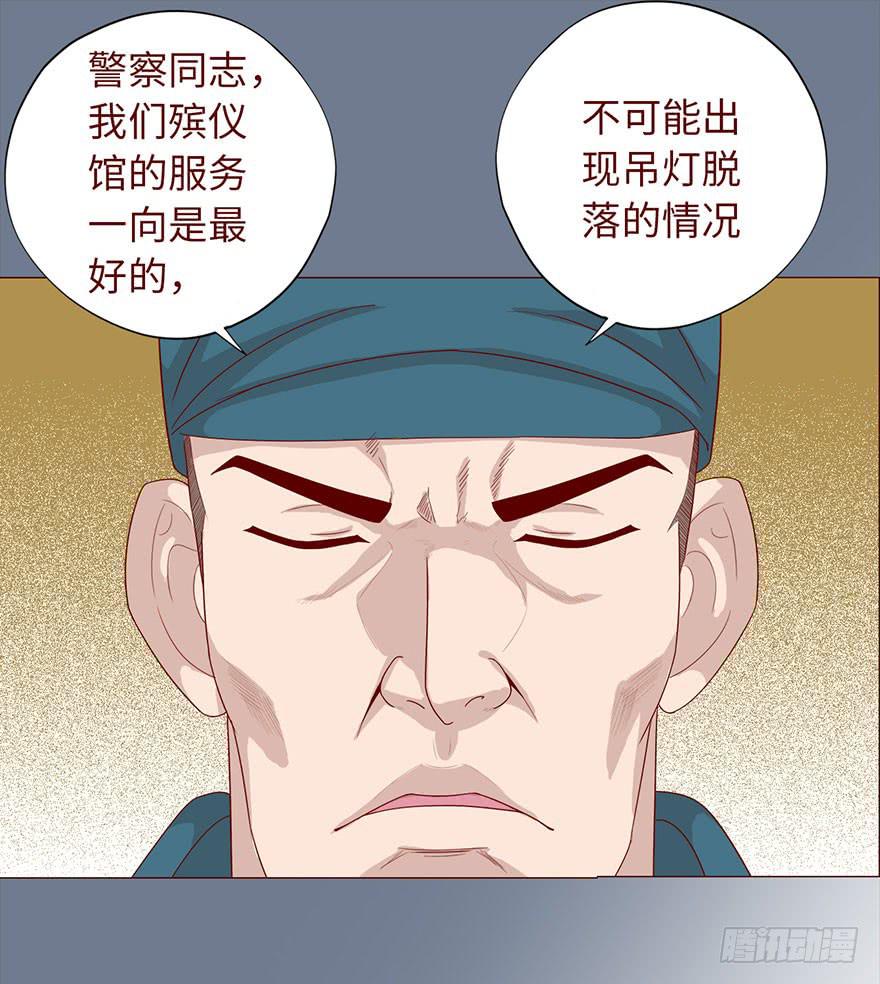 035玩弄（上）-第63话