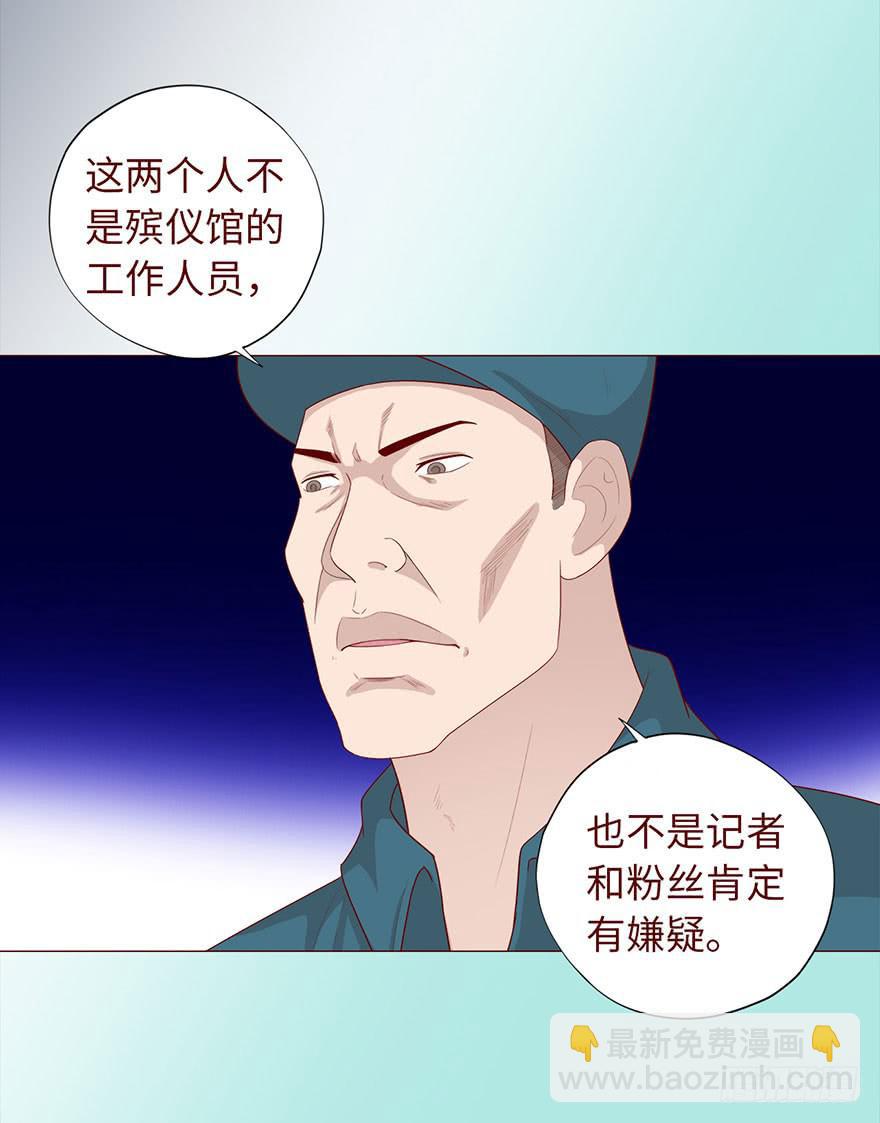 035玩弄（上）-第63话
