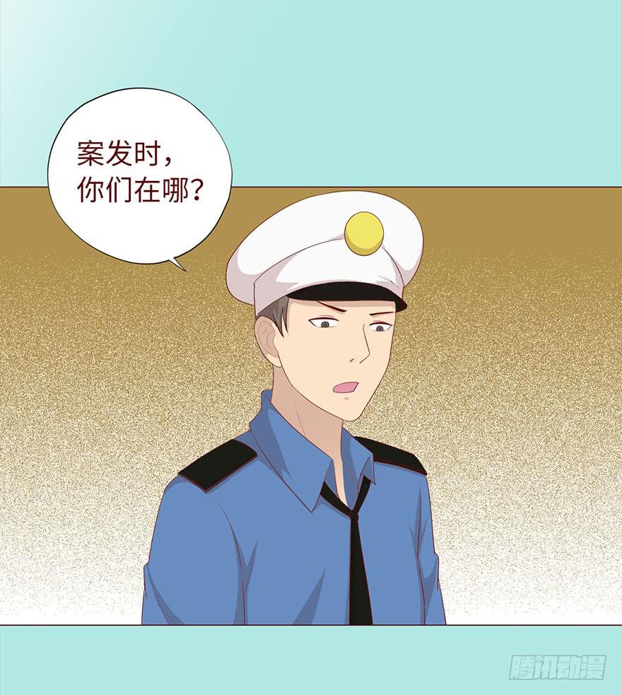 035玩弄（上）-第63话