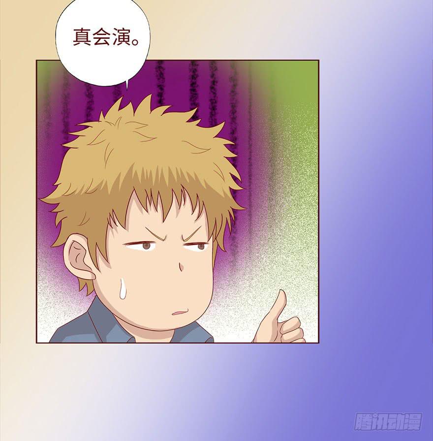 035玩弄（上）-第63话