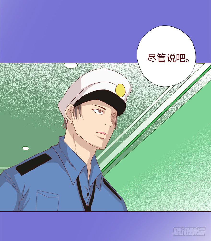 035玩弄（上）-第63话