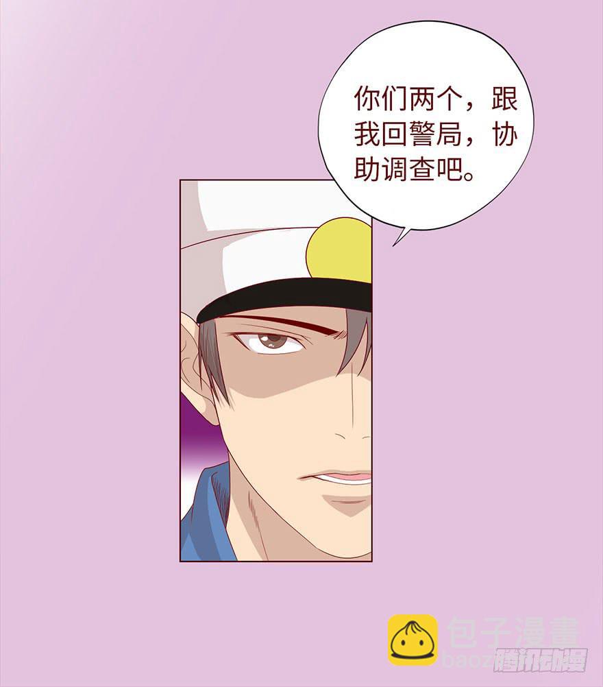 035玩弄（上）-第63话