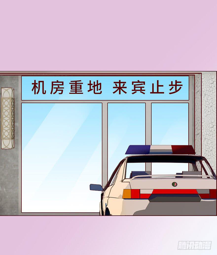 035玩弄（上）-第63话