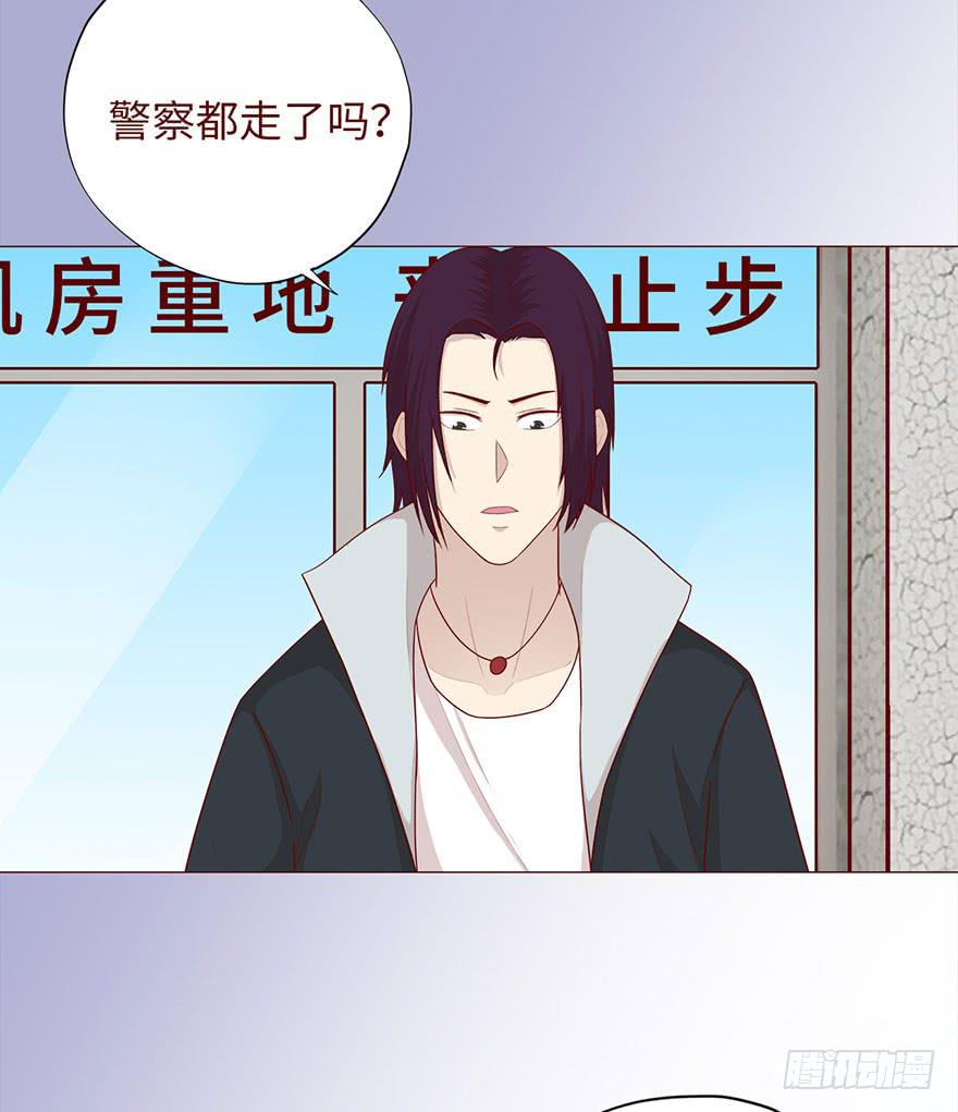035玩弄（上）-第63话