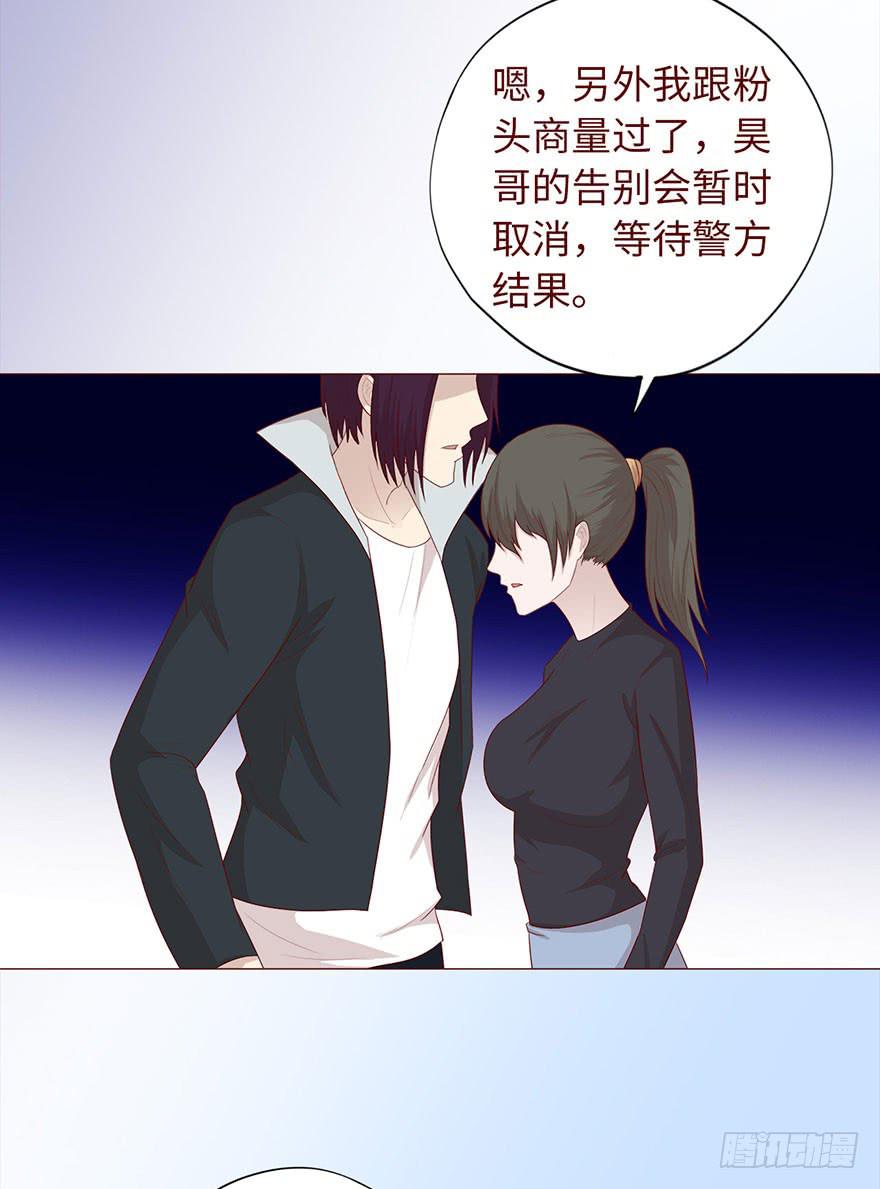 035玩弄（上）-第63话
