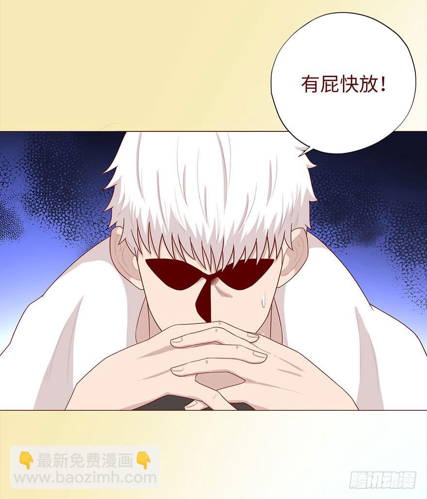 035玩弄（上）-第63话