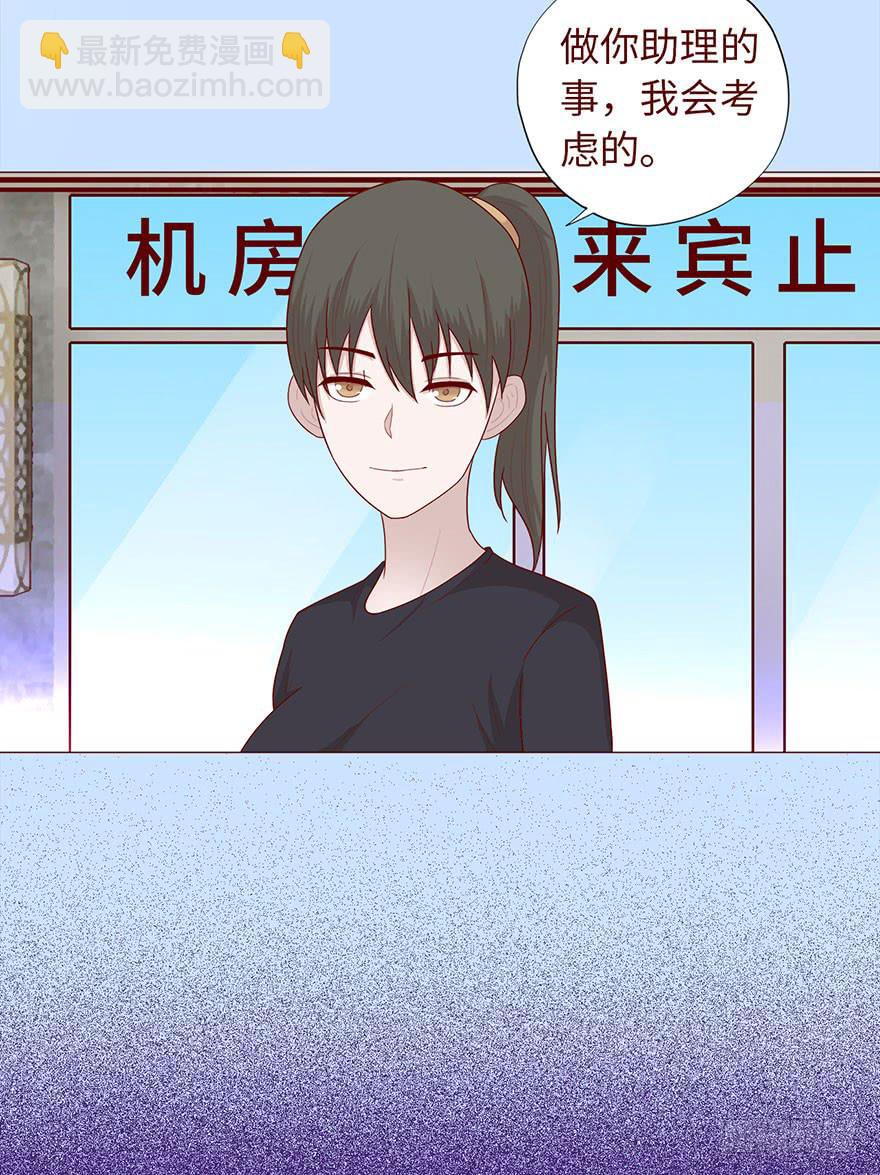 035玩弄（上）-第63话
