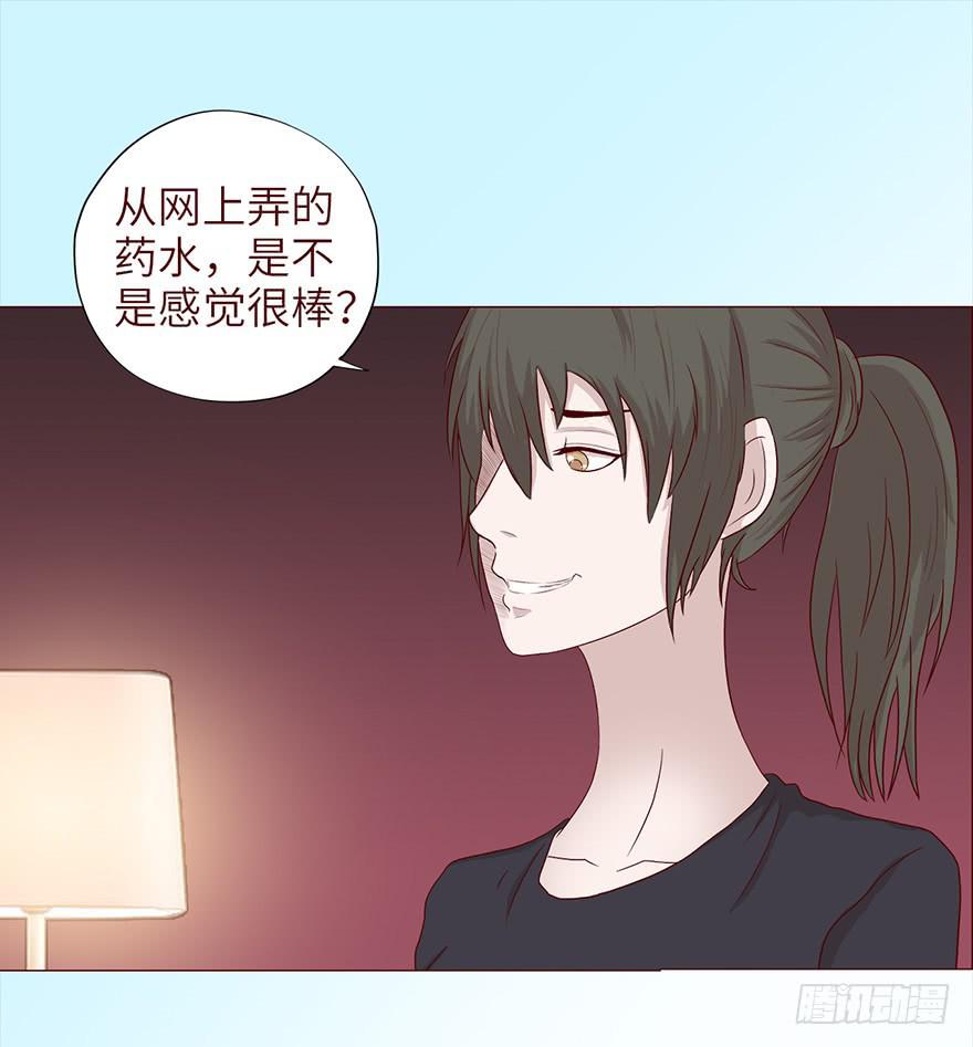 036陷阱-第65话