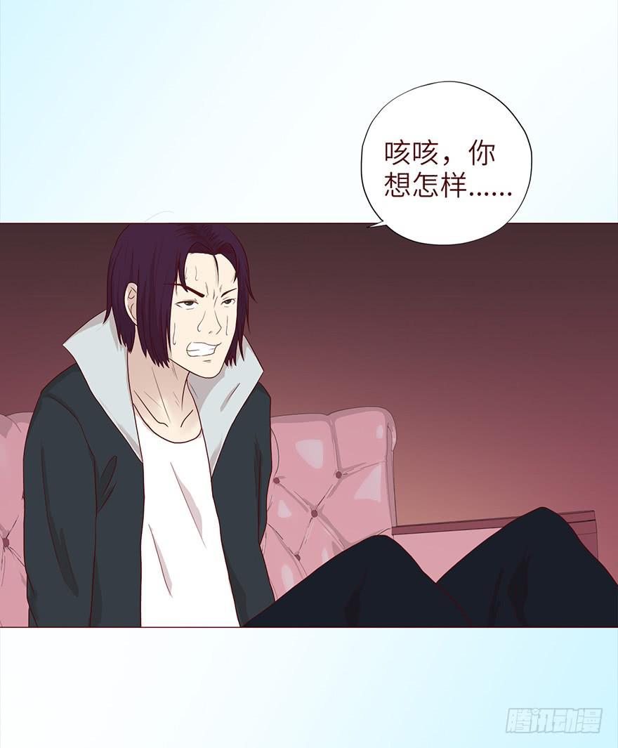 036陷阱-第65话