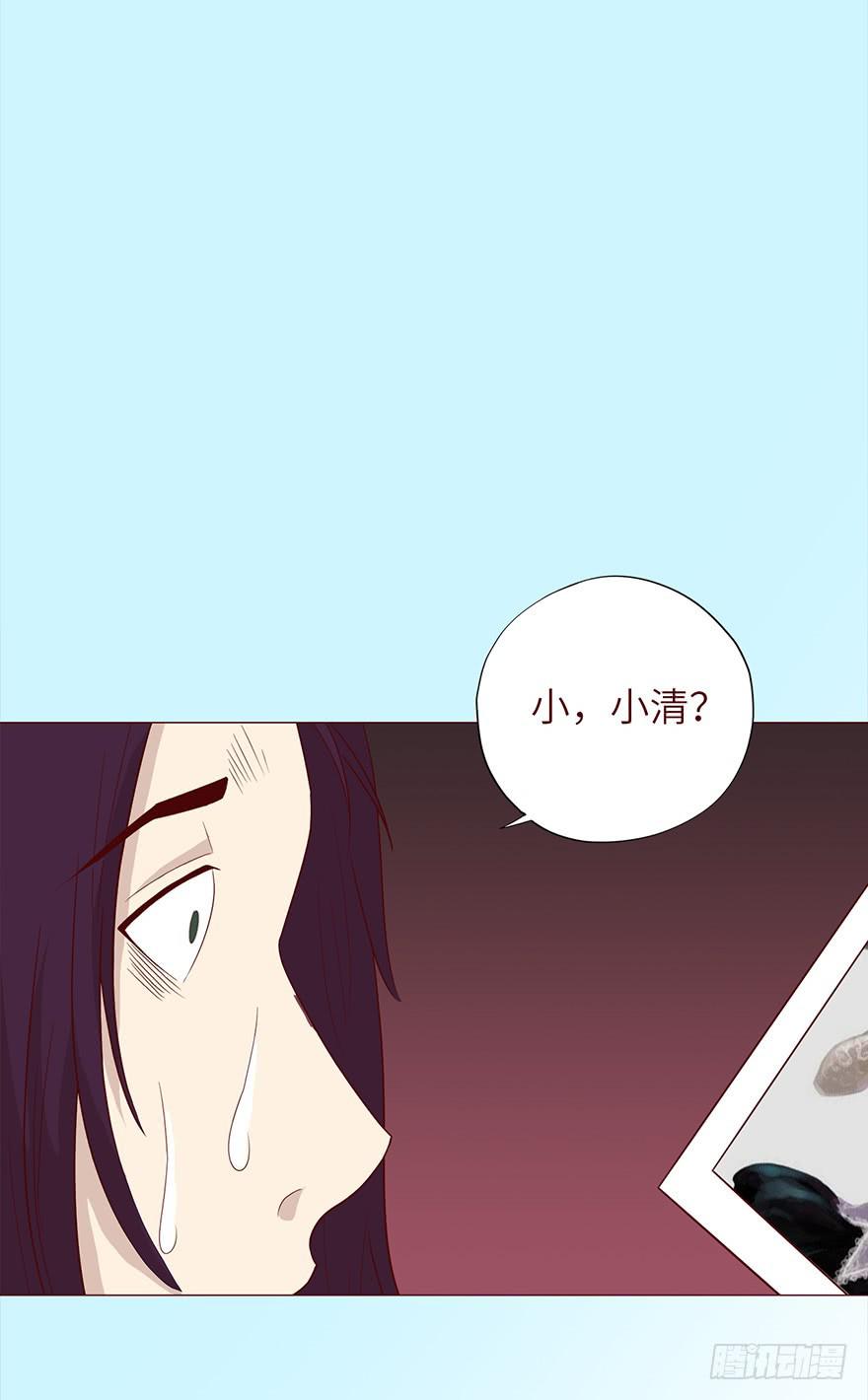 036陷阱-第65话