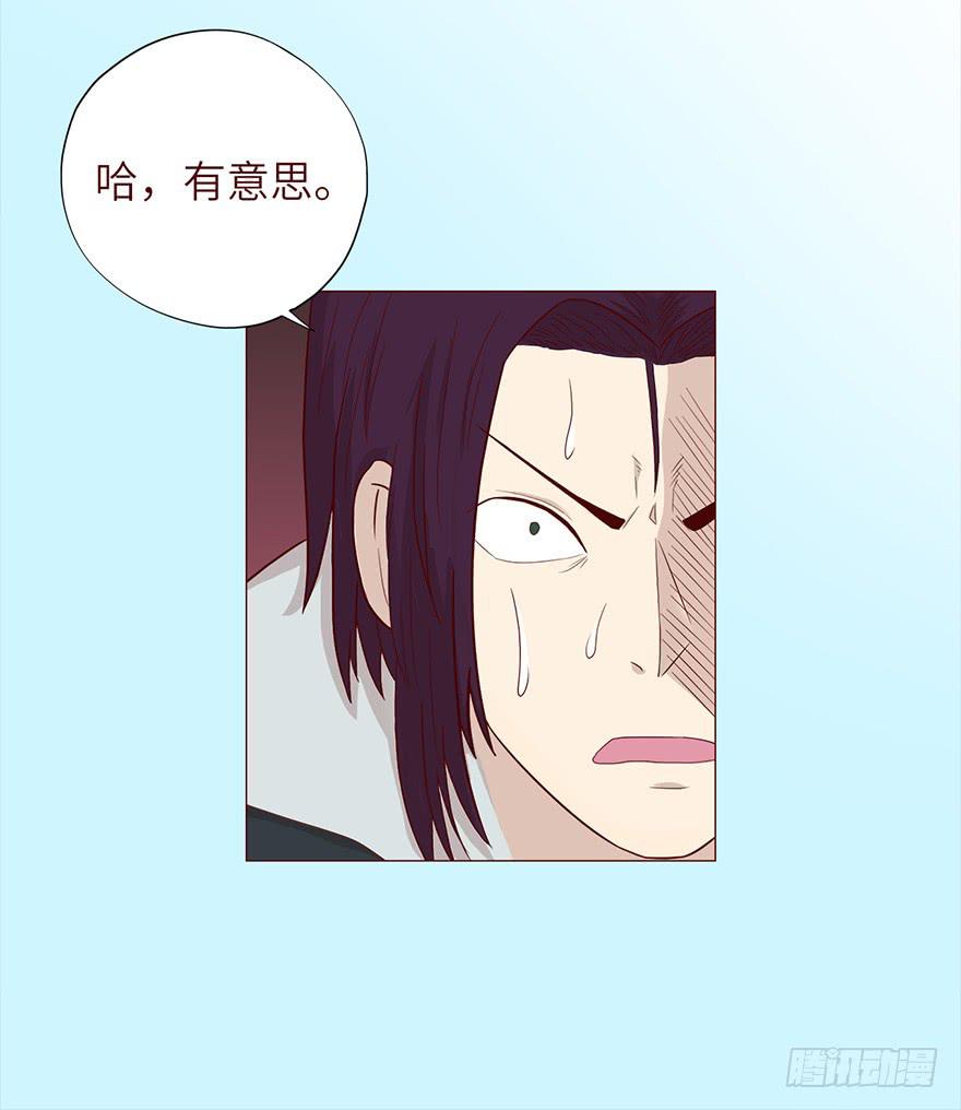 036陷阱-第65话