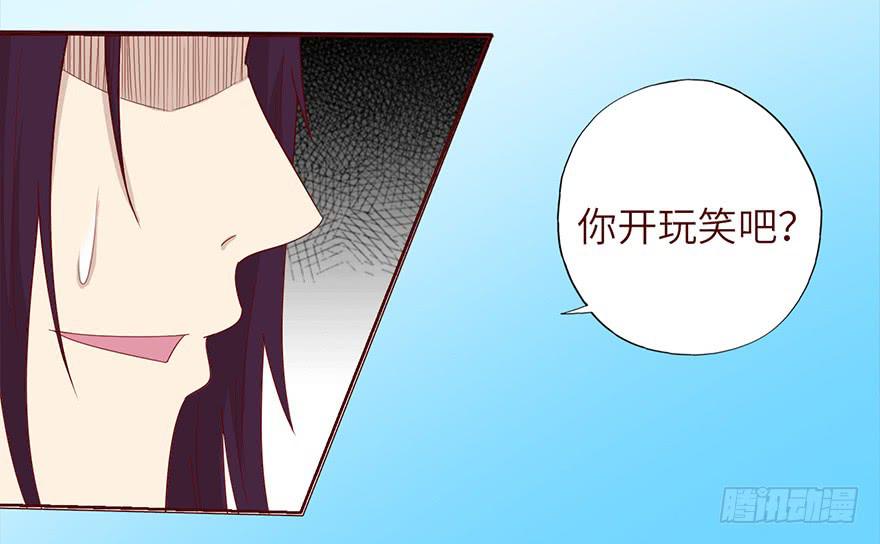 036陷阱-第65话