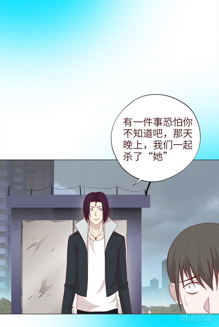 036陷阱-第65话