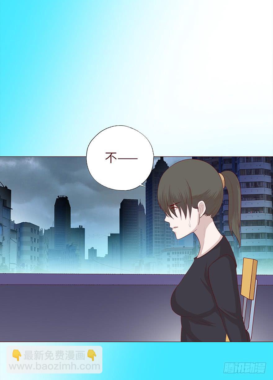036陷阱-第65话