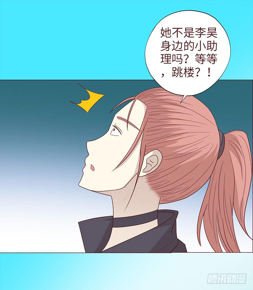 036陷阱-第65话