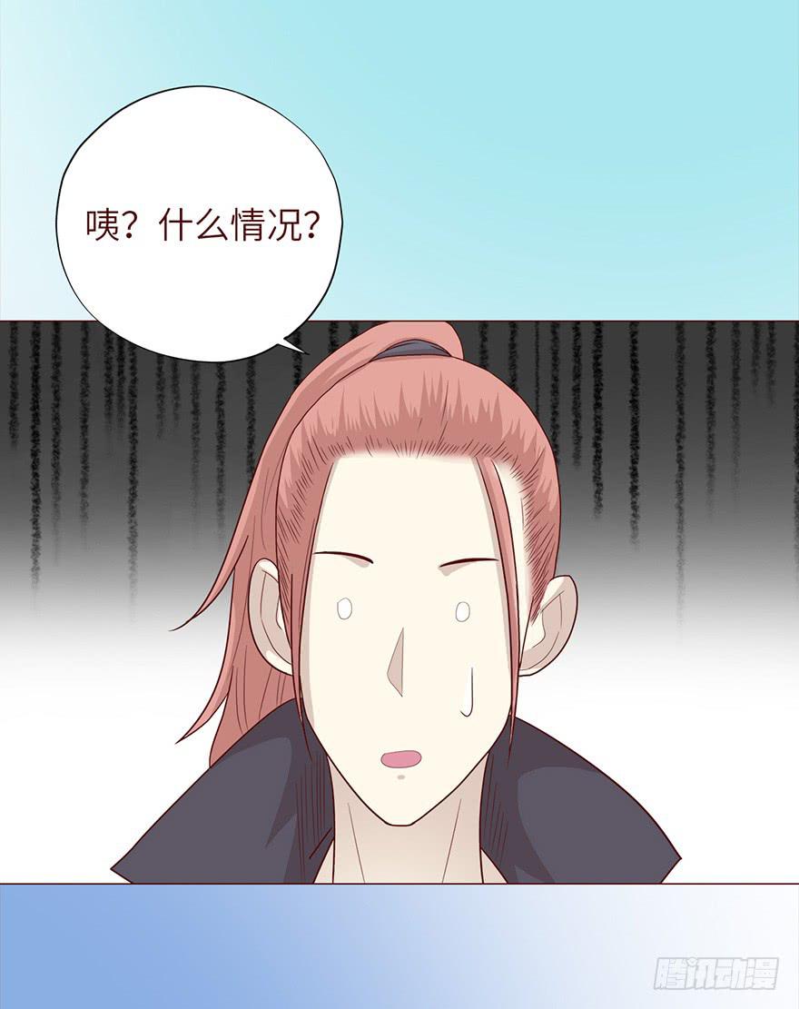 036陷阱-第65话