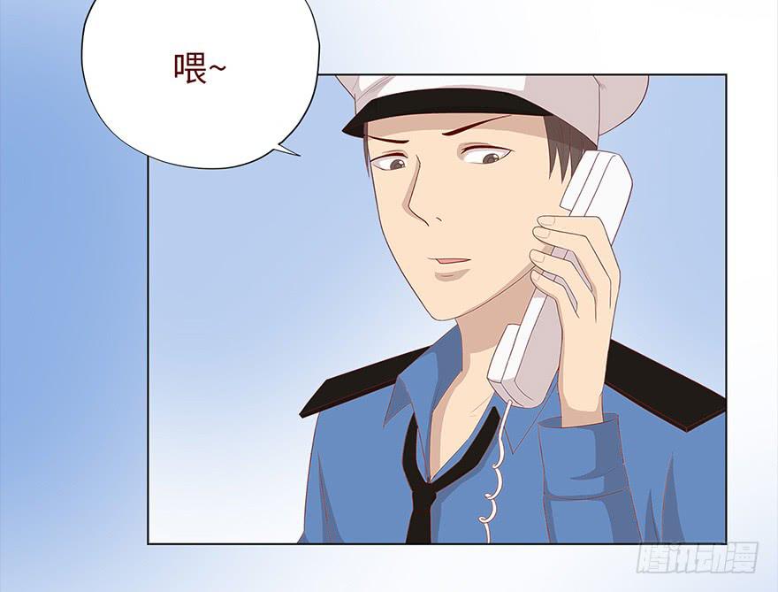 036陷阱-第65话