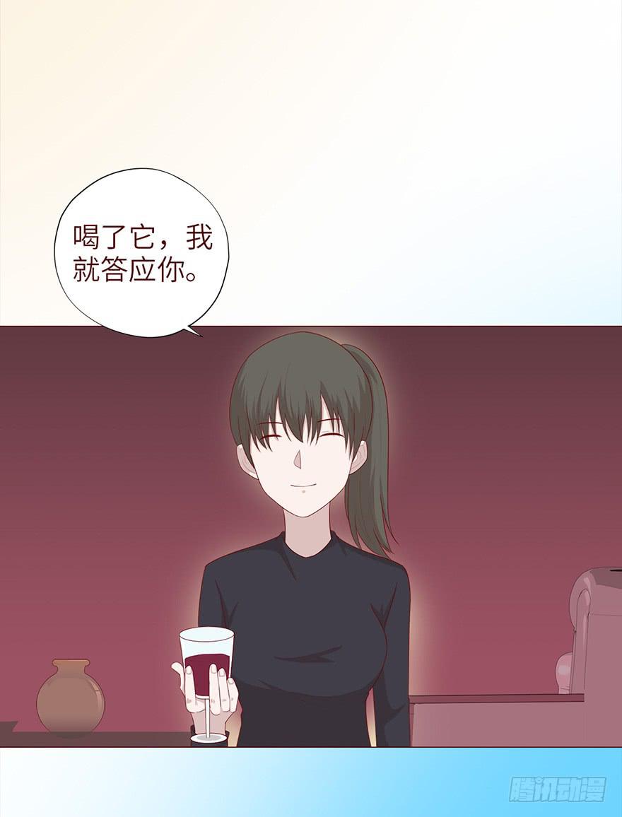 036陷阱-第65话