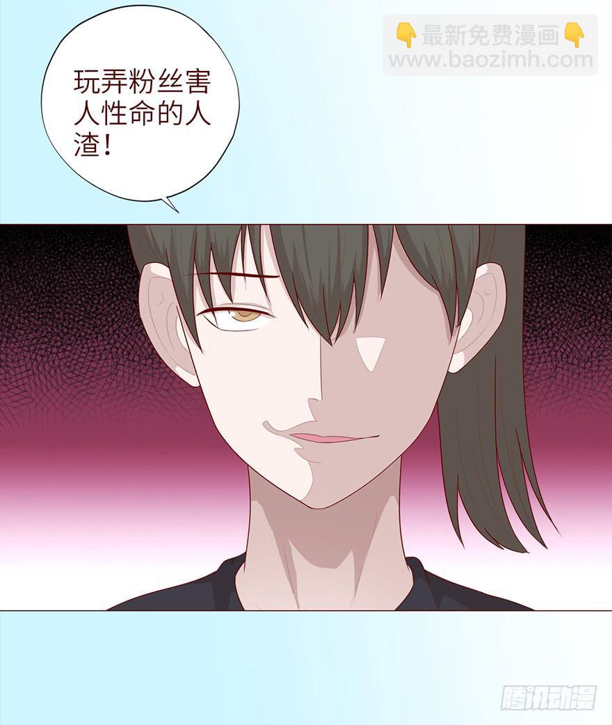036陷阱-第65话