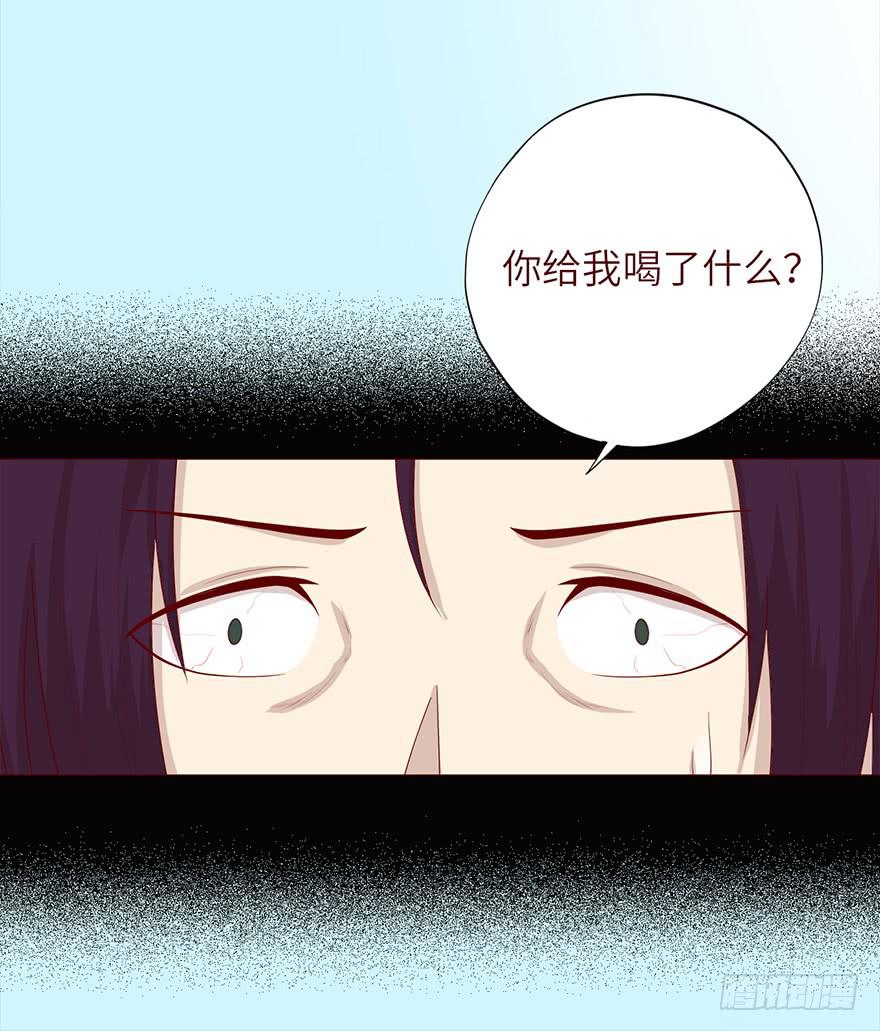 036陷阱-第65话