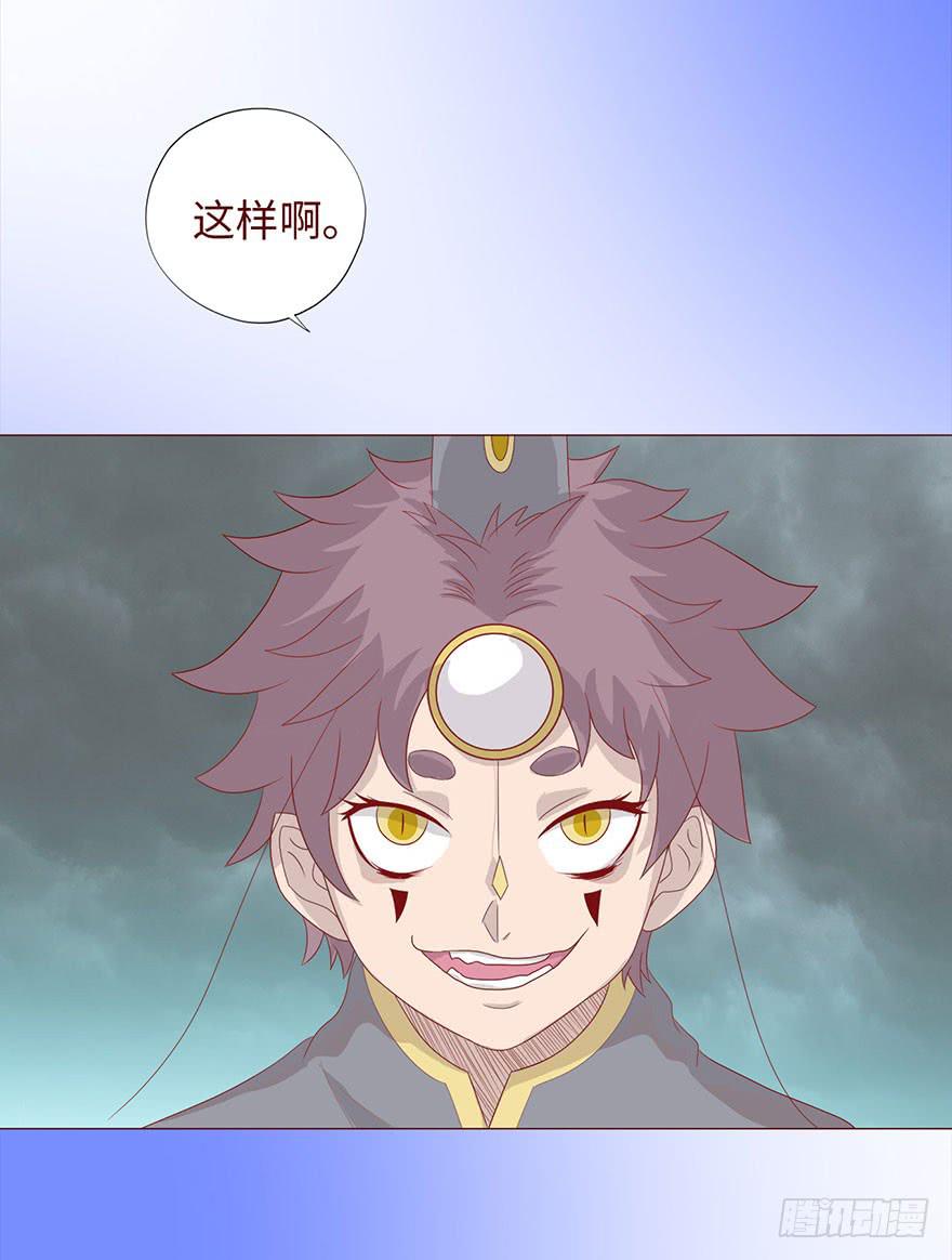 037两难（下）-第67话