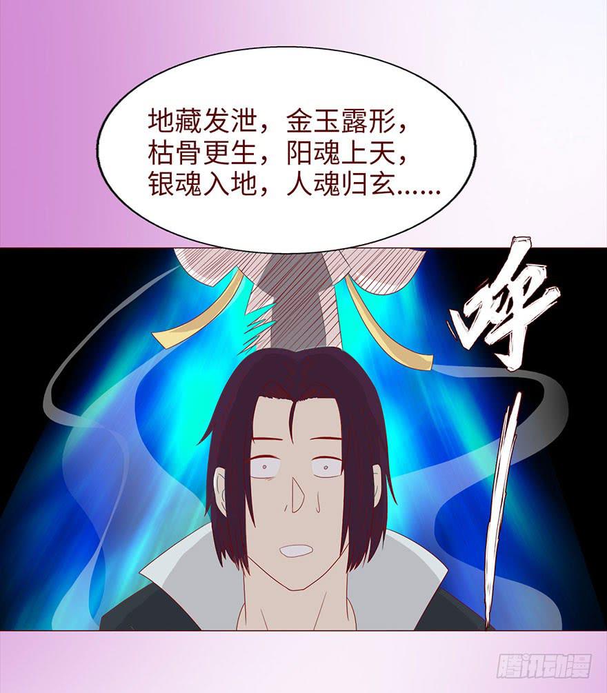 037两难（下）-第67话