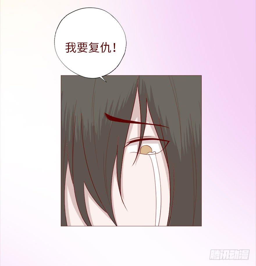 038公道（下）-第69话