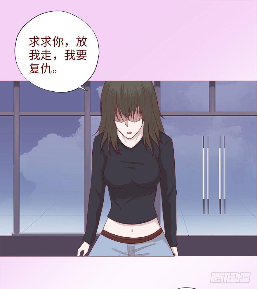038公道（下）-第69话