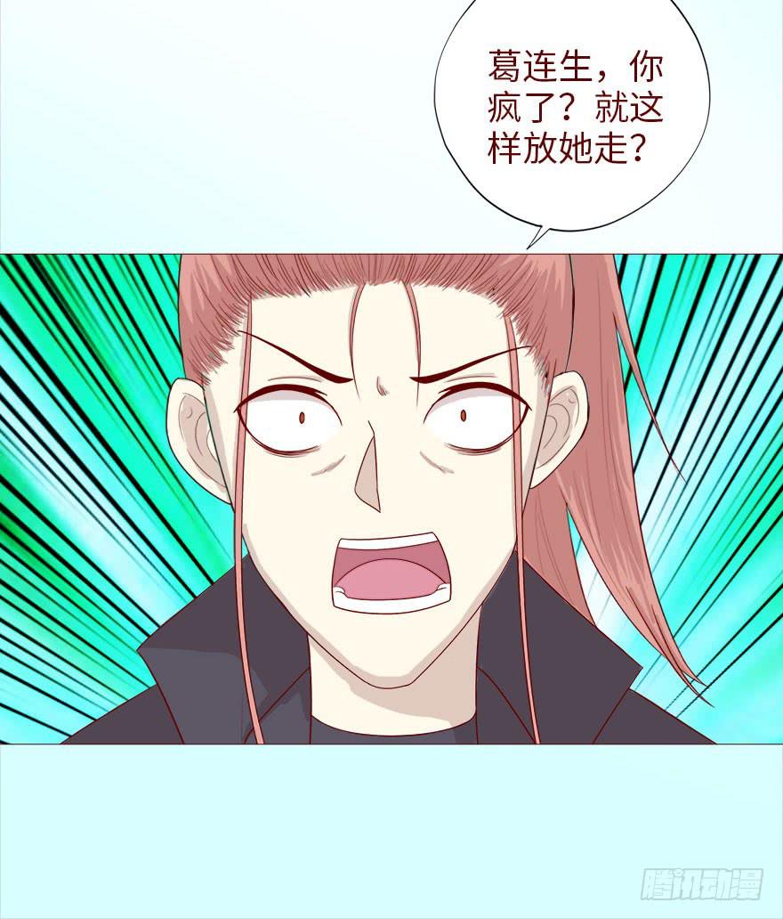 038公道（下）-第69话