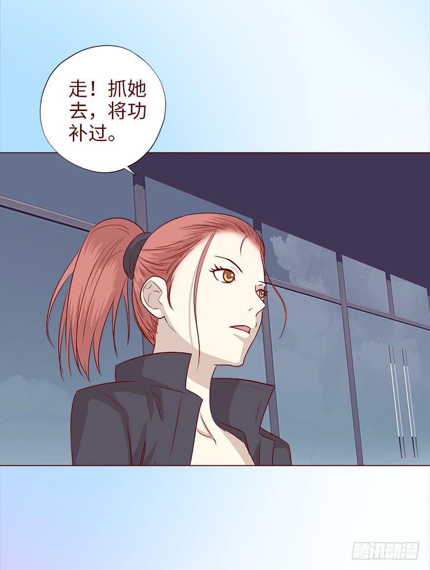 038公道（下）-第69话