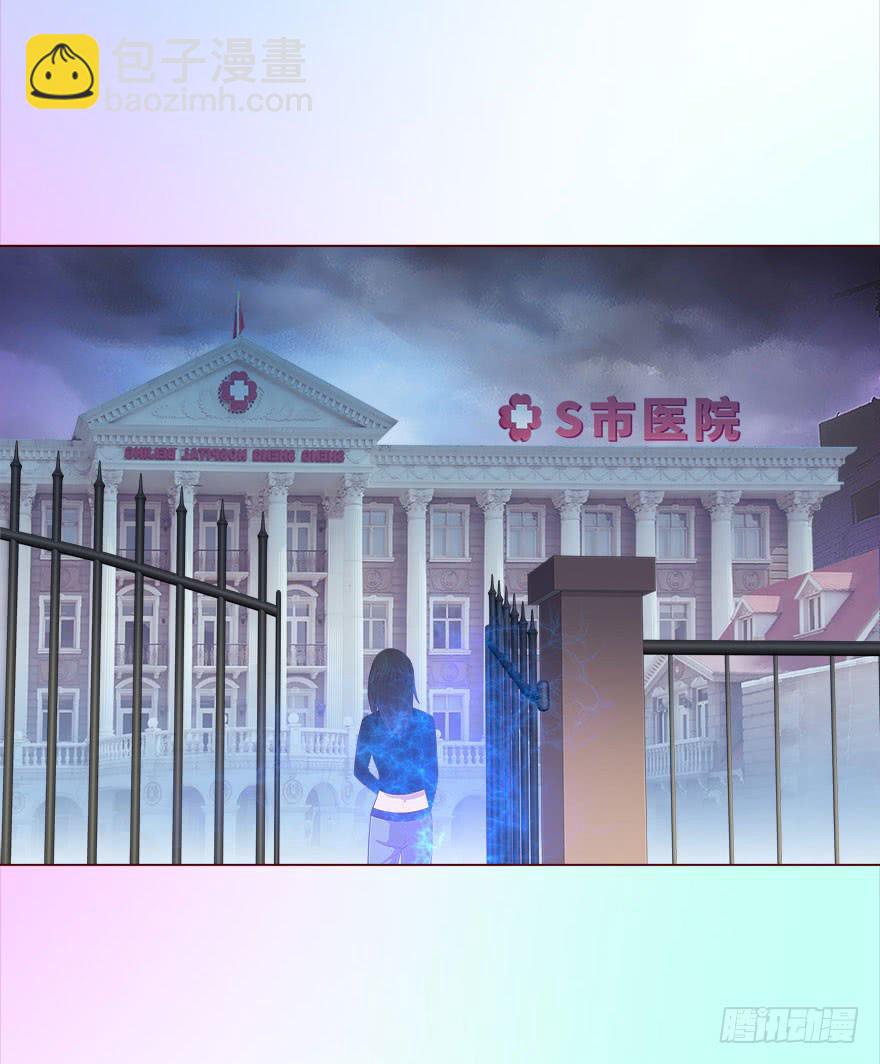 038公道（下）-第69话