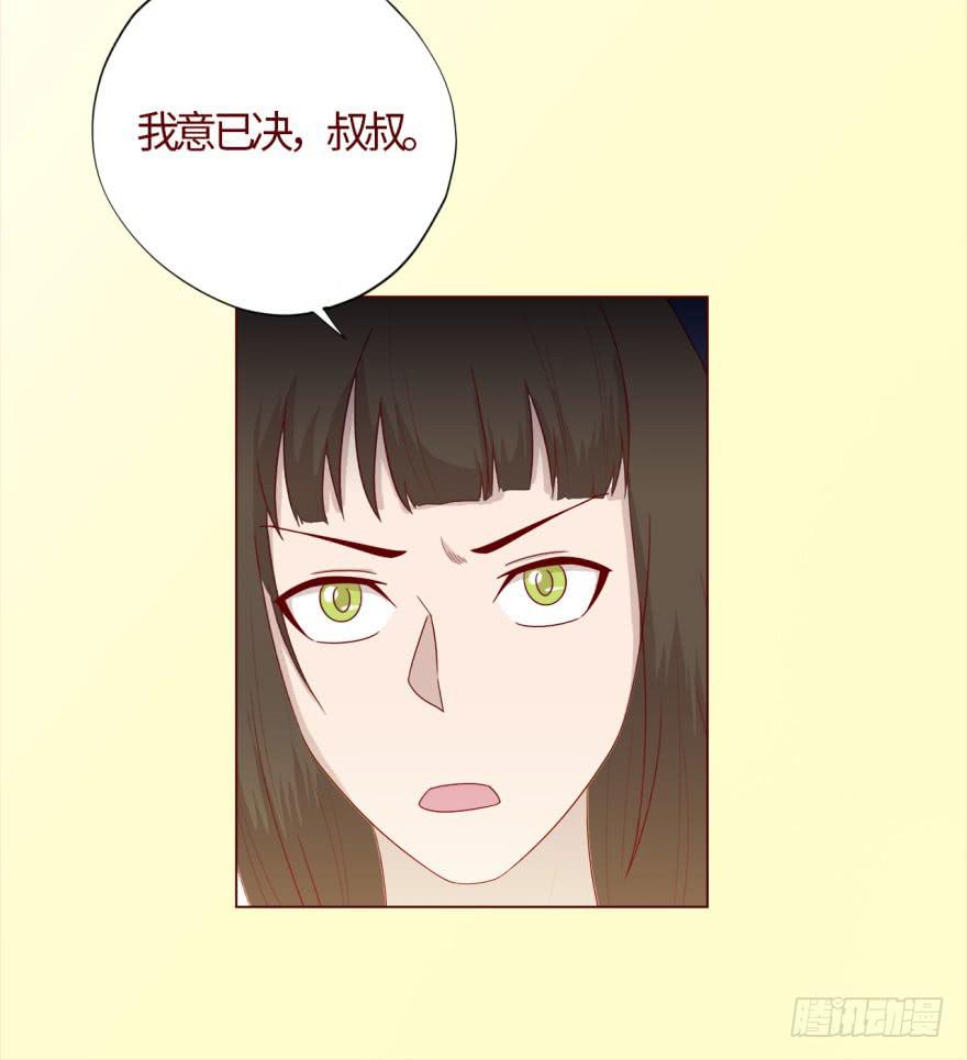 039眼睛（下）-第71话