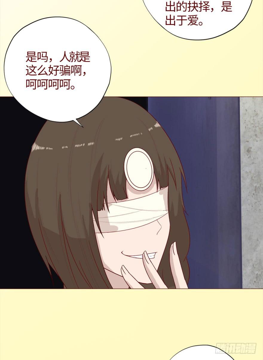 039眼睛（下）-第71话