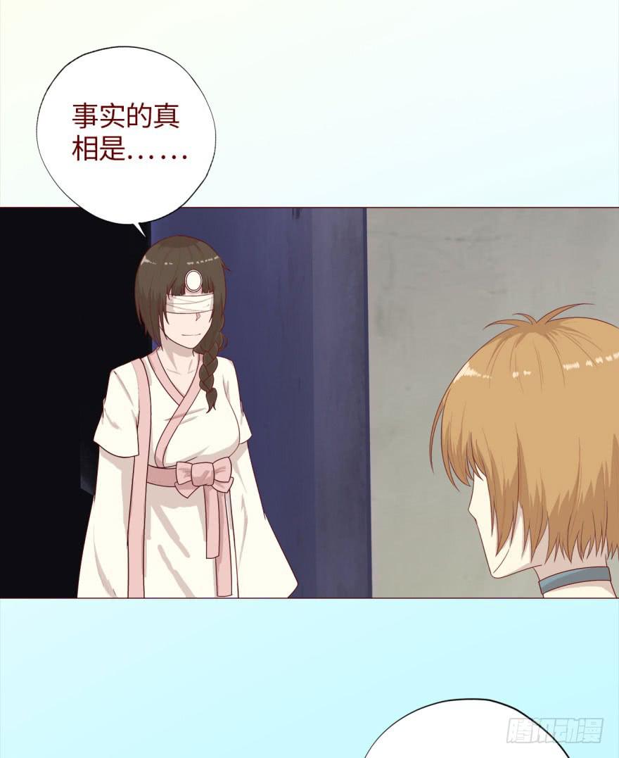 039眼睛（下）-第71话