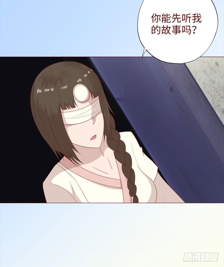 039眼睛（下）-第71话
