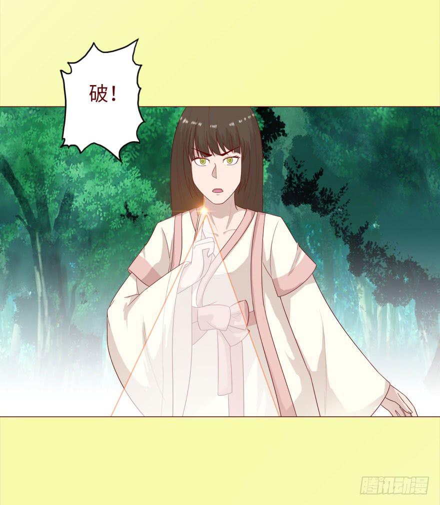 039眼睛（下）-第71话