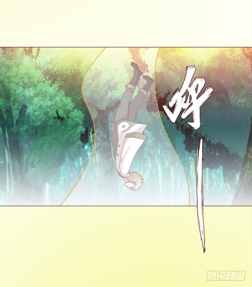 039眼睛（下）-第71话